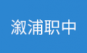 溆浦職業(yè)中專(zhuān)召開(kāi)2018年下學(xué)期學(xué)生家長(zhǎng)會(huì)